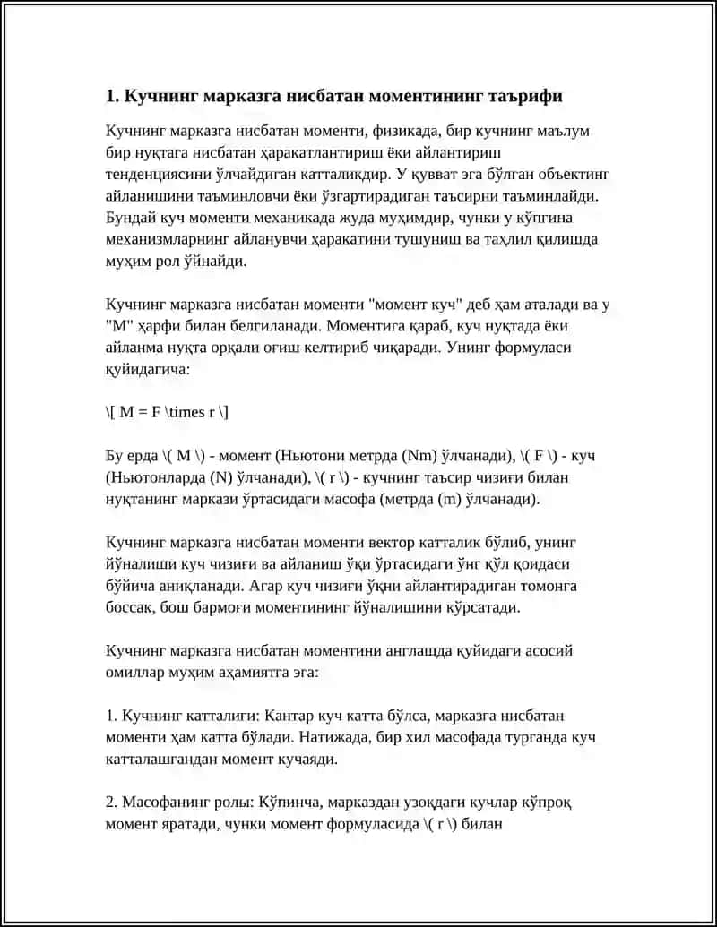 КУЧНИНГ МАРКАЗГА НИСБАТАН МОМЕНТИ 3