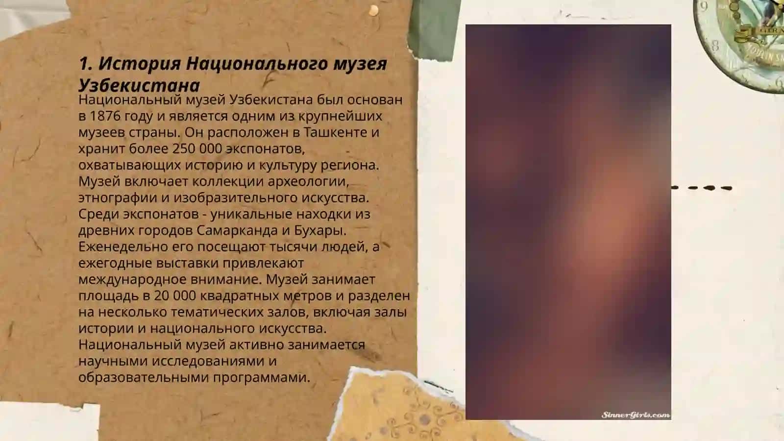 Музеи Ташкента 3