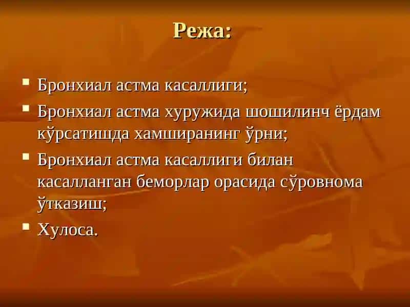 Хирургия ва реанимацияфаниўкитувчиси Р. Ф. Вагапов 3