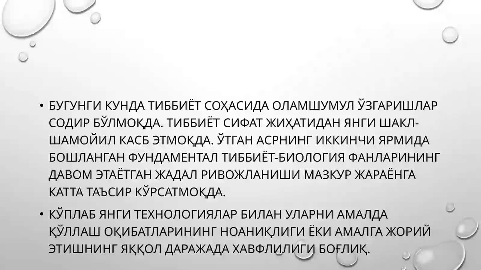 Тиббиёт соҳасидаги оламшумул ўзгаришлар 3