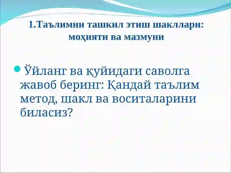Таълим Шакллари - Таълим Бериш Технологиясининг Таркиби 3