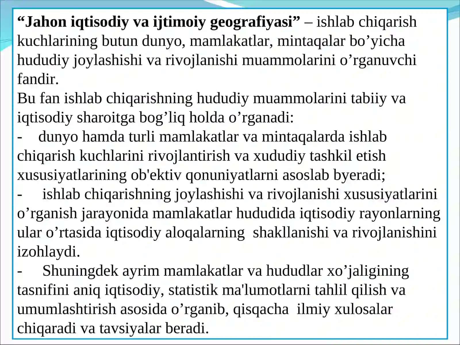 “Jahon mamlakatlari iqtisodiy-ijtimoiy gеografiyasi” fanining prеdmеti va vazifalari 3