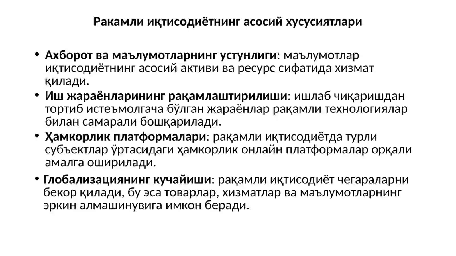 Ракамли иқтисодиёт асослари Режа 3