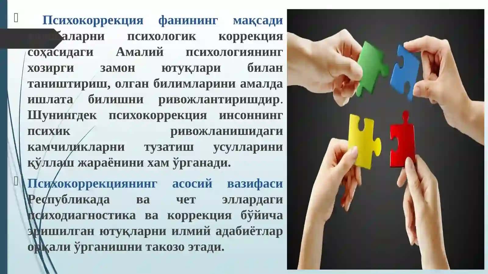 Психокоррекция фанининг мақсади ва вазифалари 3