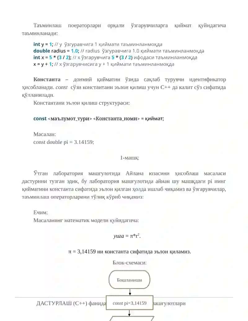 Клавиатурадан киритиш ва чиқаришга доир оддий дастурлар тузиш. 3