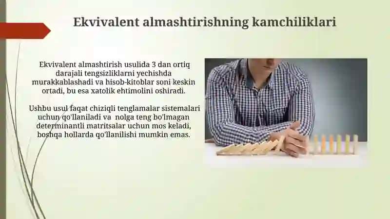 Ekvivalent almashtirishning kamchiliklari 3