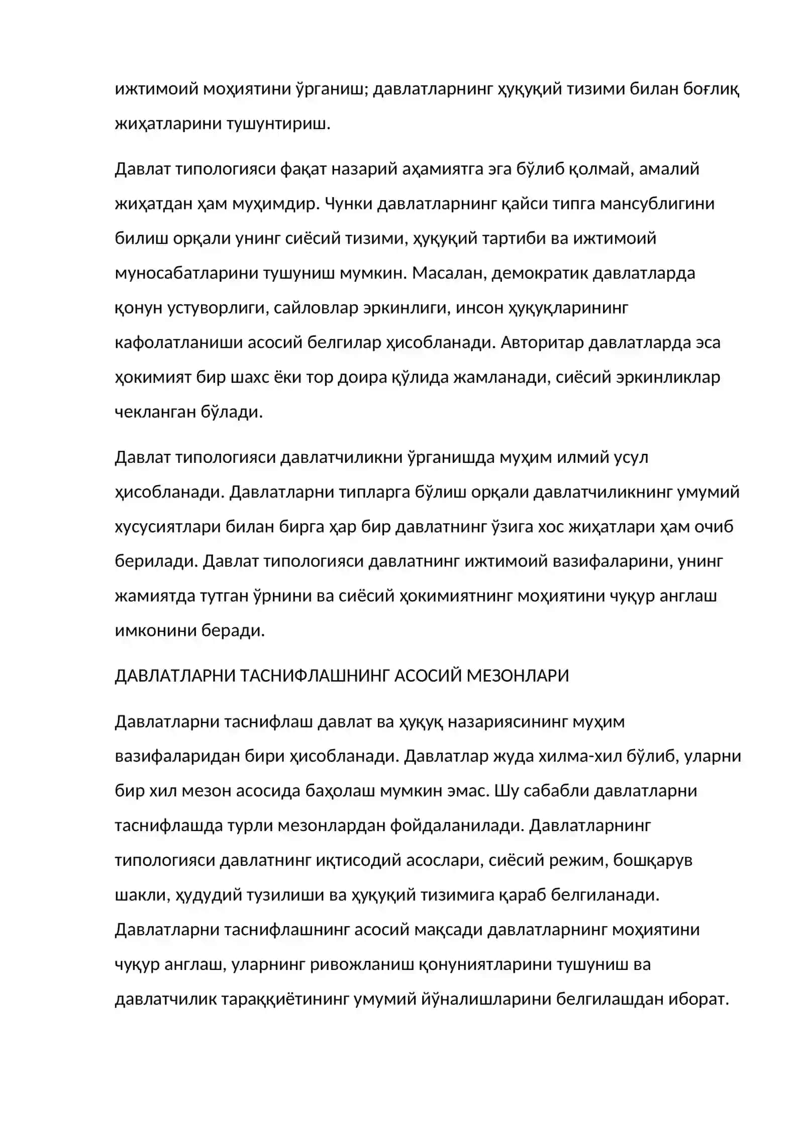 ДАВЛАТЛАР ТИПОЛОГИЯСИ 3