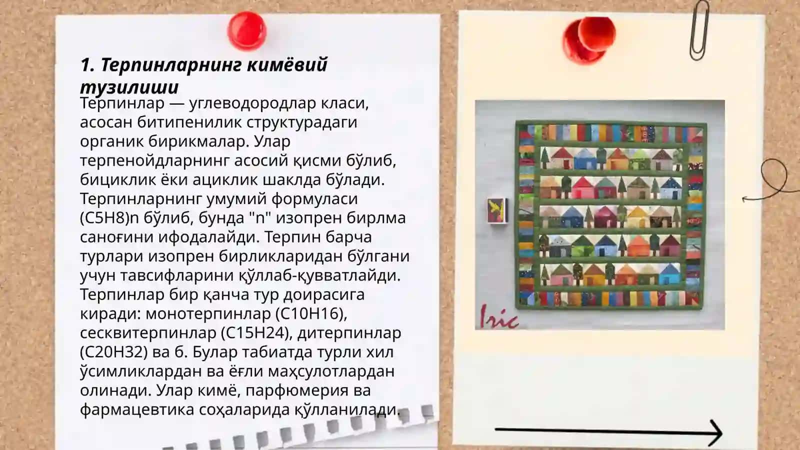 Терпинлар 3