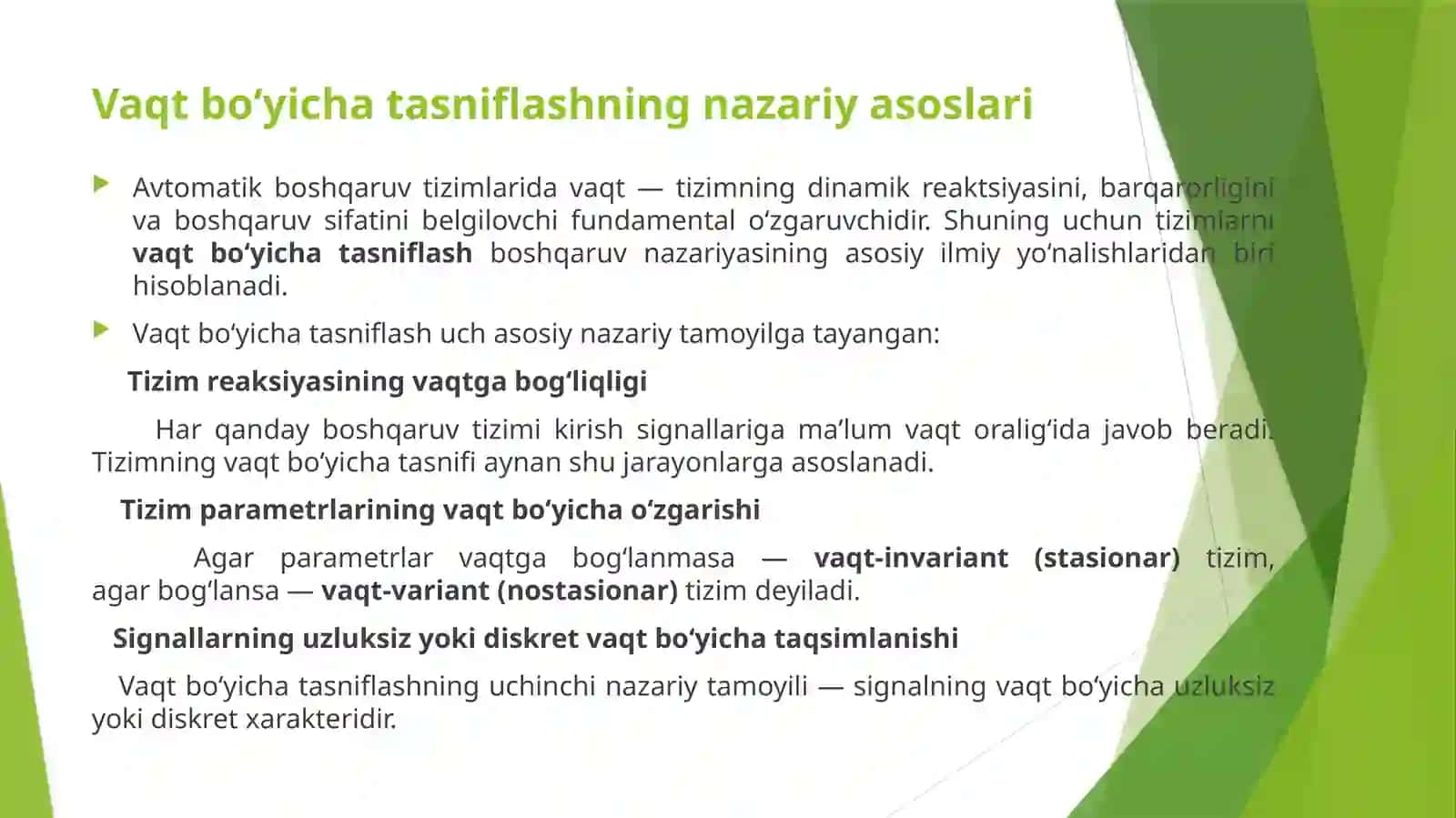 Avtomatik boshqaruvtizimlari va vaqtasniflari 3