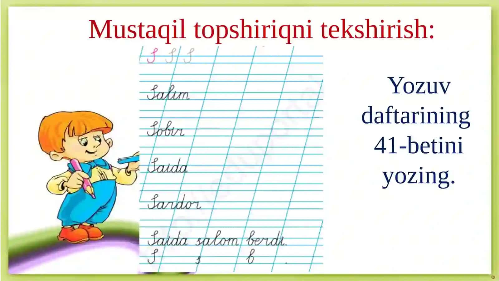 Htovushiva Hhharfi 3