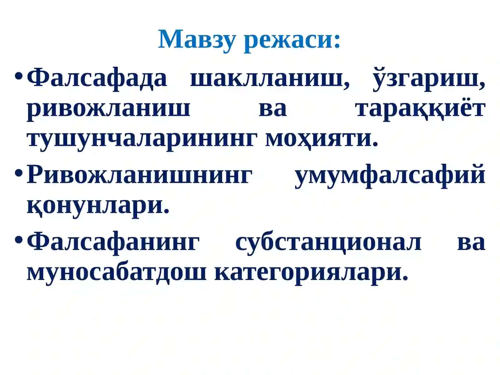 Ҳаракат – борлиқнинг асосий мавжудлик шарти 3