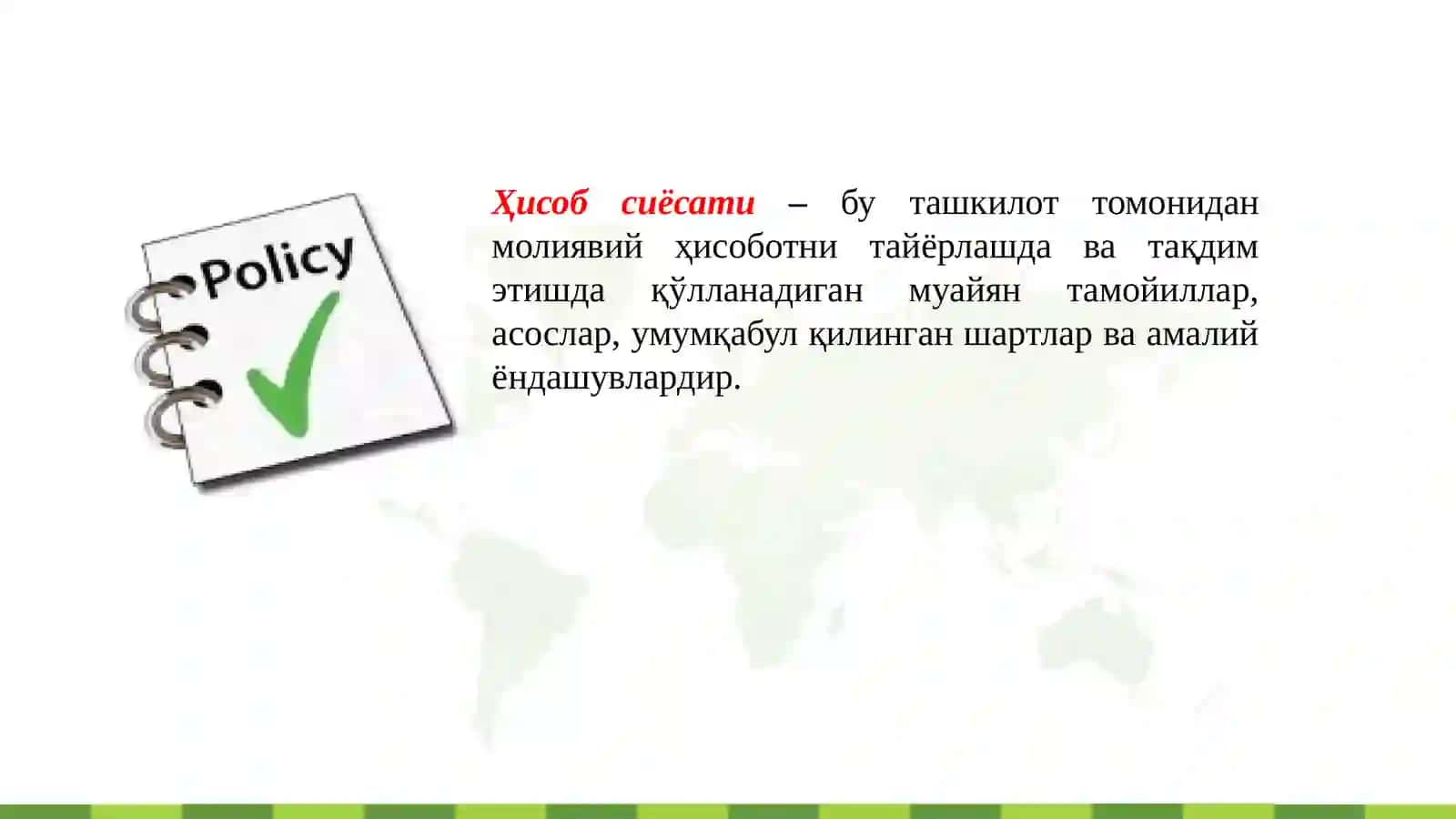 "MOLIYAVIY HISOBOT" FANIDAN:“Hisob siyosatini tuzish” 3