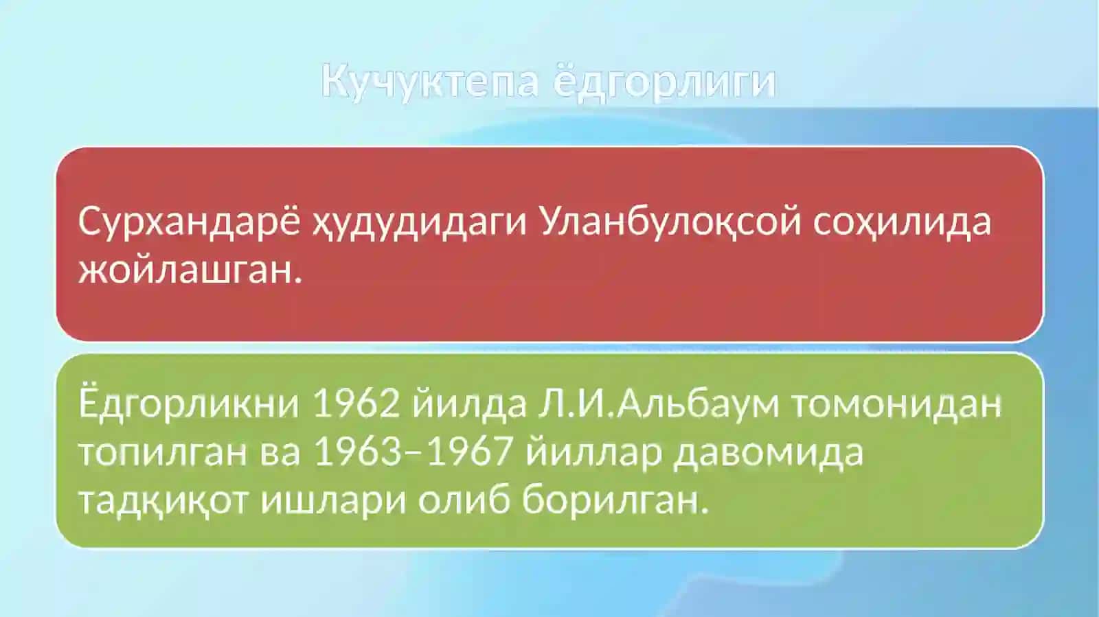 Temir davri xususiyatlari. Ilk temir davri madaniy-tarixiy jarayonlari 3