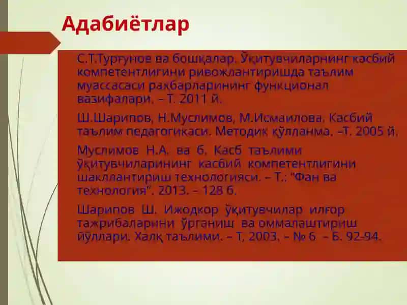 ЎҚИТУВЧИНИНГ КАСБИЙ КOМПИТЕНЦИЯСИНИНГ МАЗУНИ ВА ТУЗИЛИШИ 3