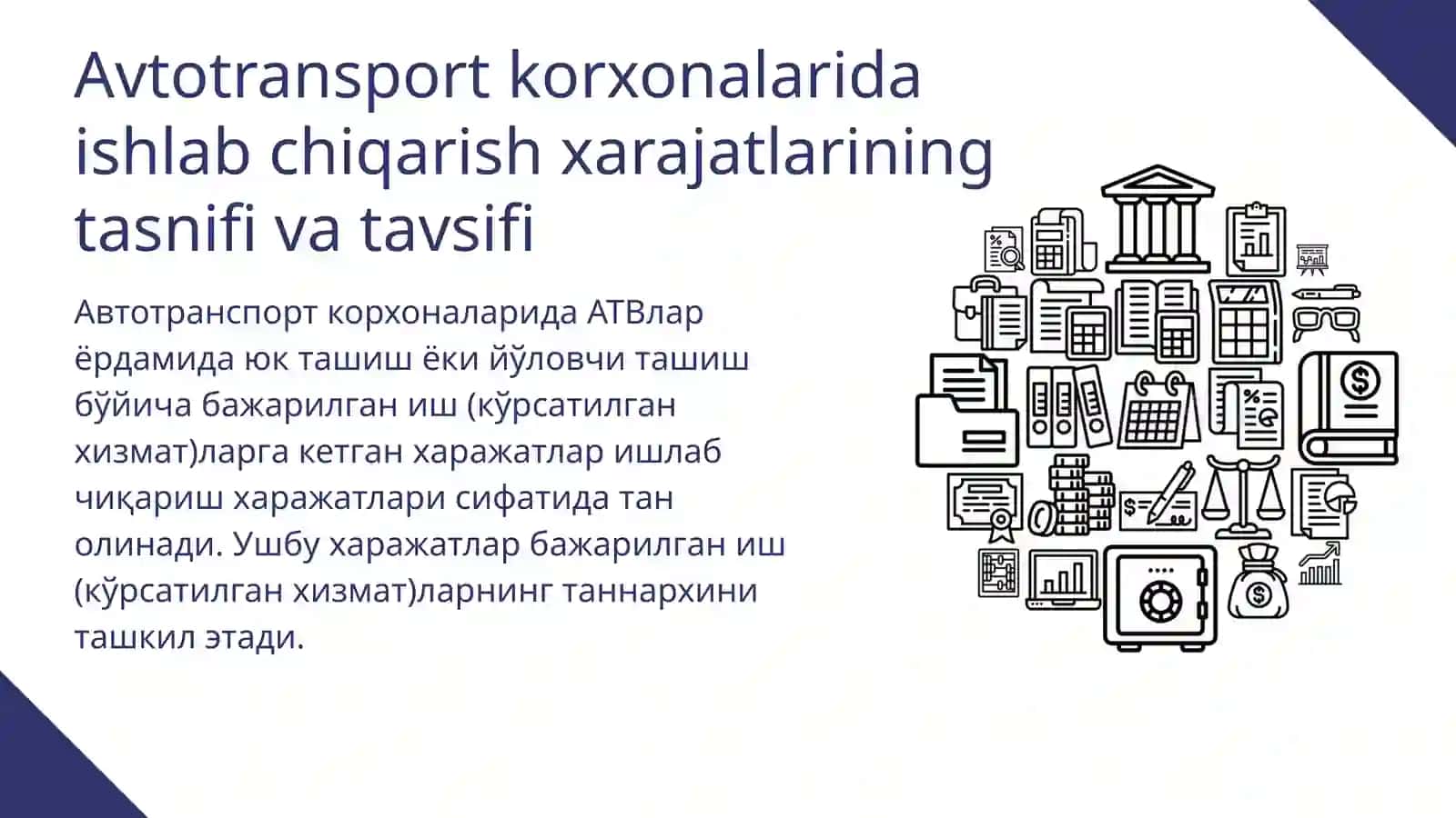 Avtotransport korxonalarida xarajatlar hisobi va tashuvlar tannarxi kalkulyasiyasini tekshirish 3