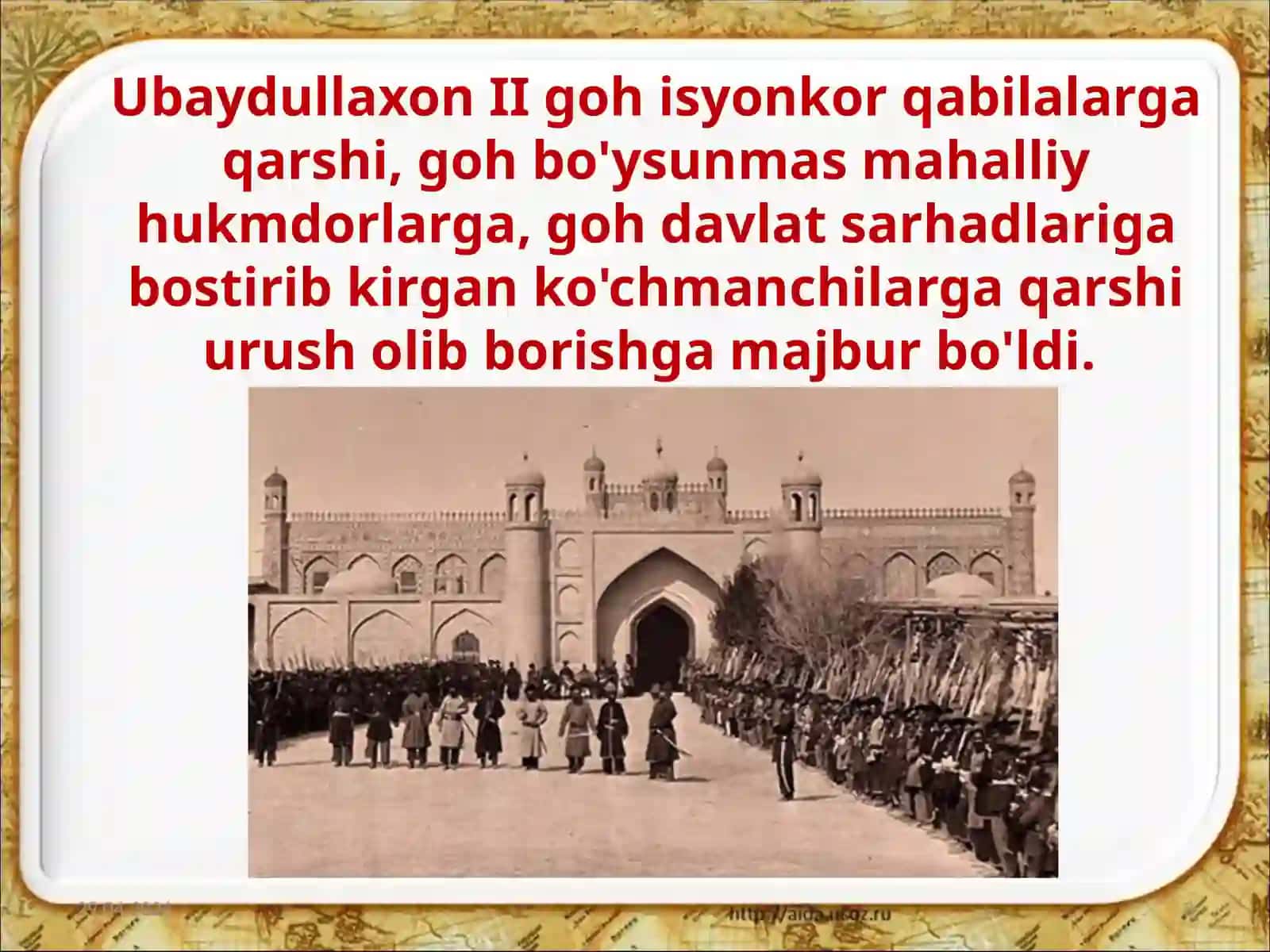 8-sinf O'zbekiston tarixi dars ishlanma. XVIII asrning birinchi yarmida Buxoro xonligida siyosiy tarqoqlik 3