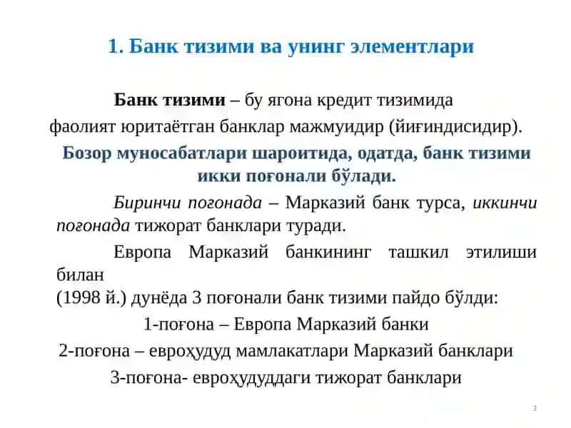 Ўзбекистон Республикаси банк тизими 3