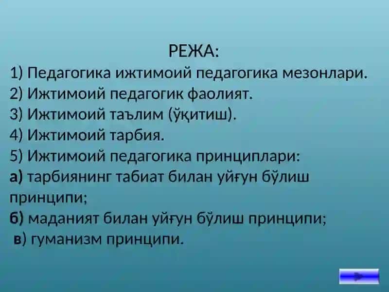 Ижтимоий педагогика ва педагогик социологияга эхтиёж ва замонавий жамият ривожланишининг шартлари 3