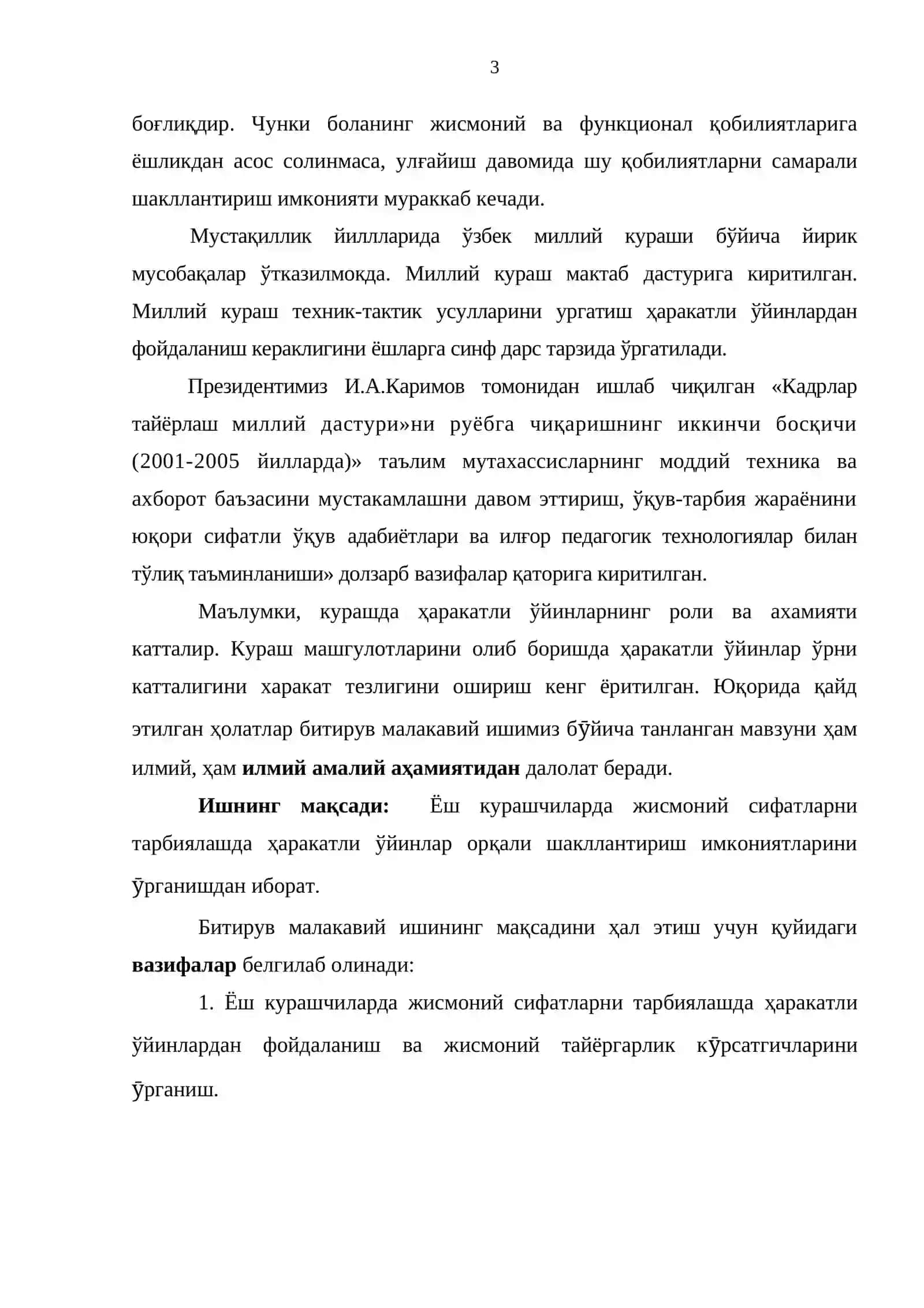 ЁШ КУРАШЧИЛАРДА ЖИСМОНИЙ СИФАТЛАРНИ ТАРБИЯЛАШДА ҲАРАКАТЛИ ЎЙИНЛАРНИНГ ЎРНИ ВА АҲАМИЯТИ 3
