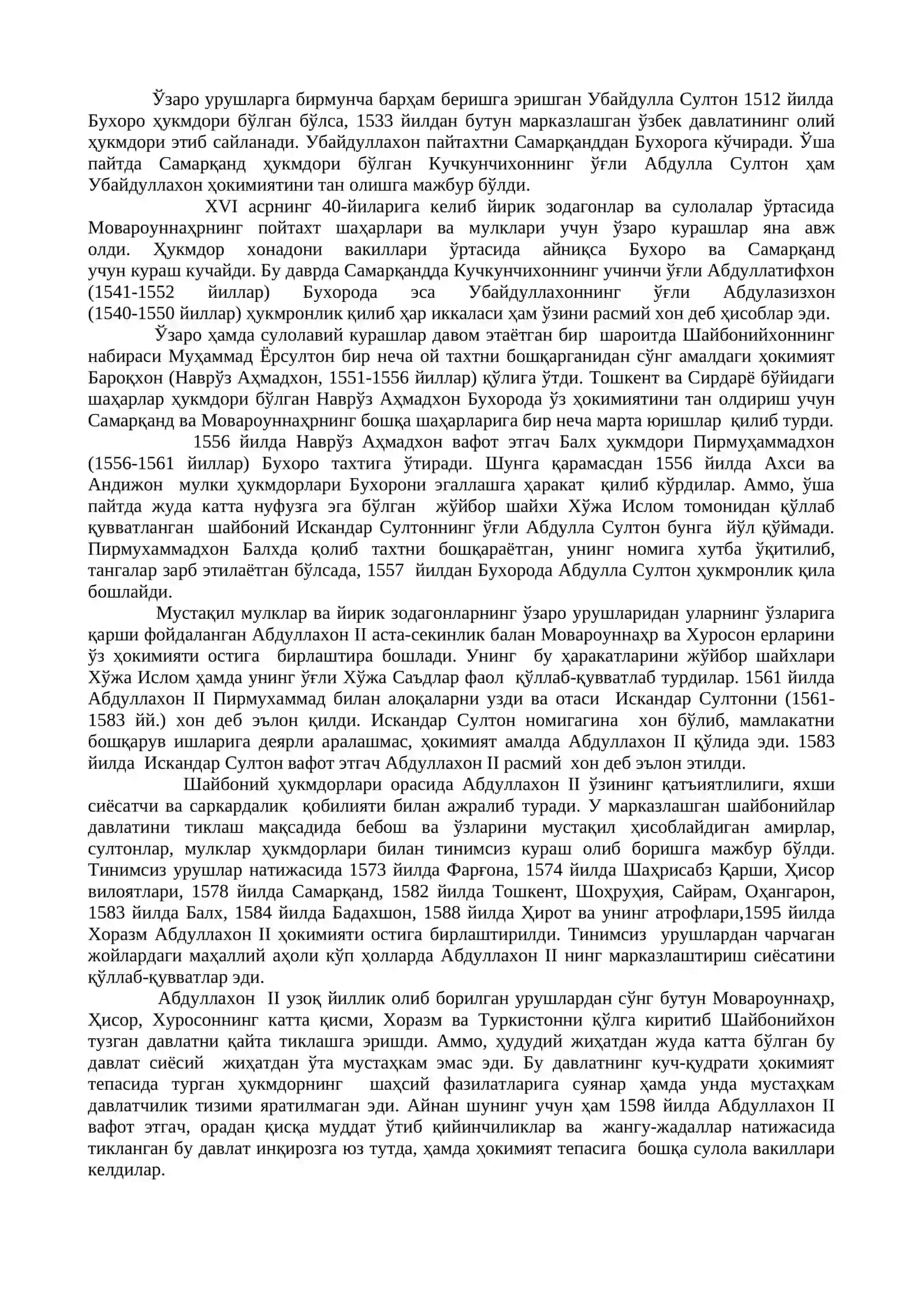 Шайбонийлар давлати 3