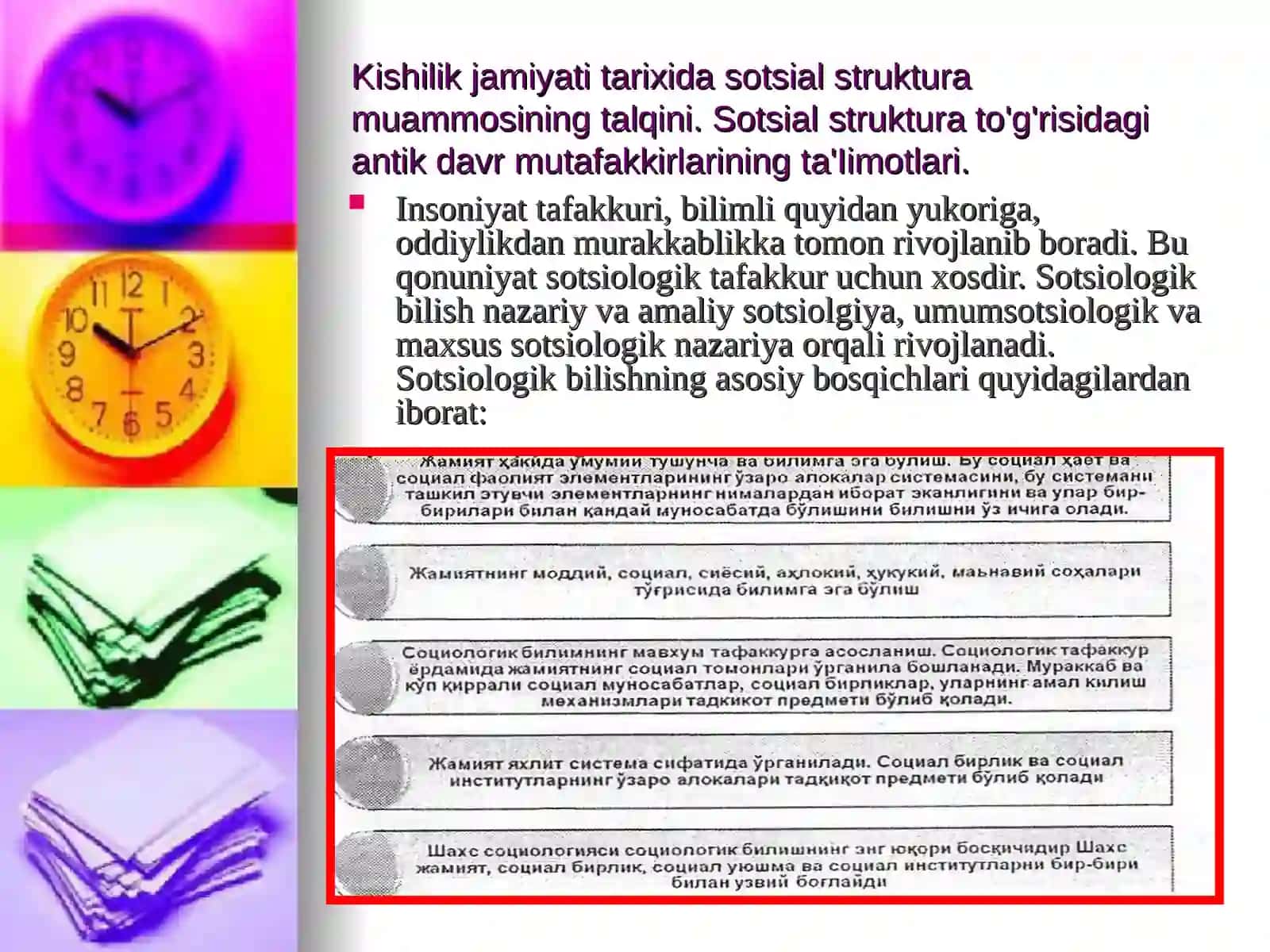 Jamiyat sotsial strukturasi stratifikasion jarayonlar 3