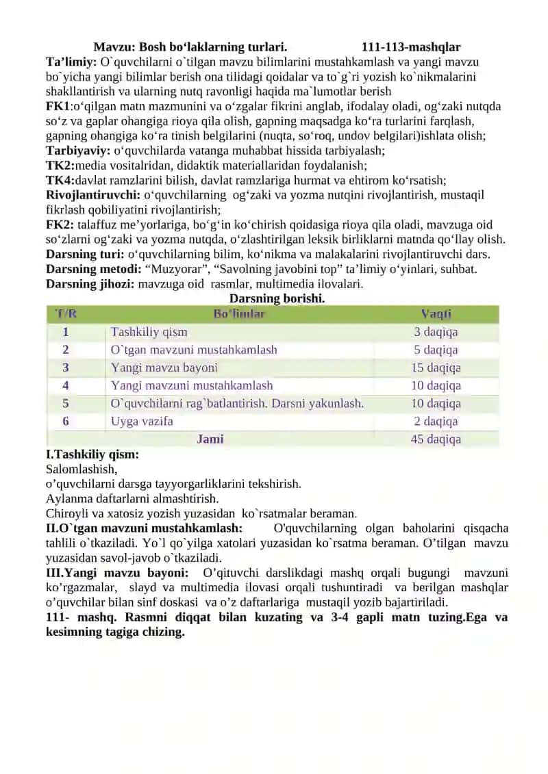 Bosh bo‘laklar haqida ma’lumot. 108-110-mashqlar 3