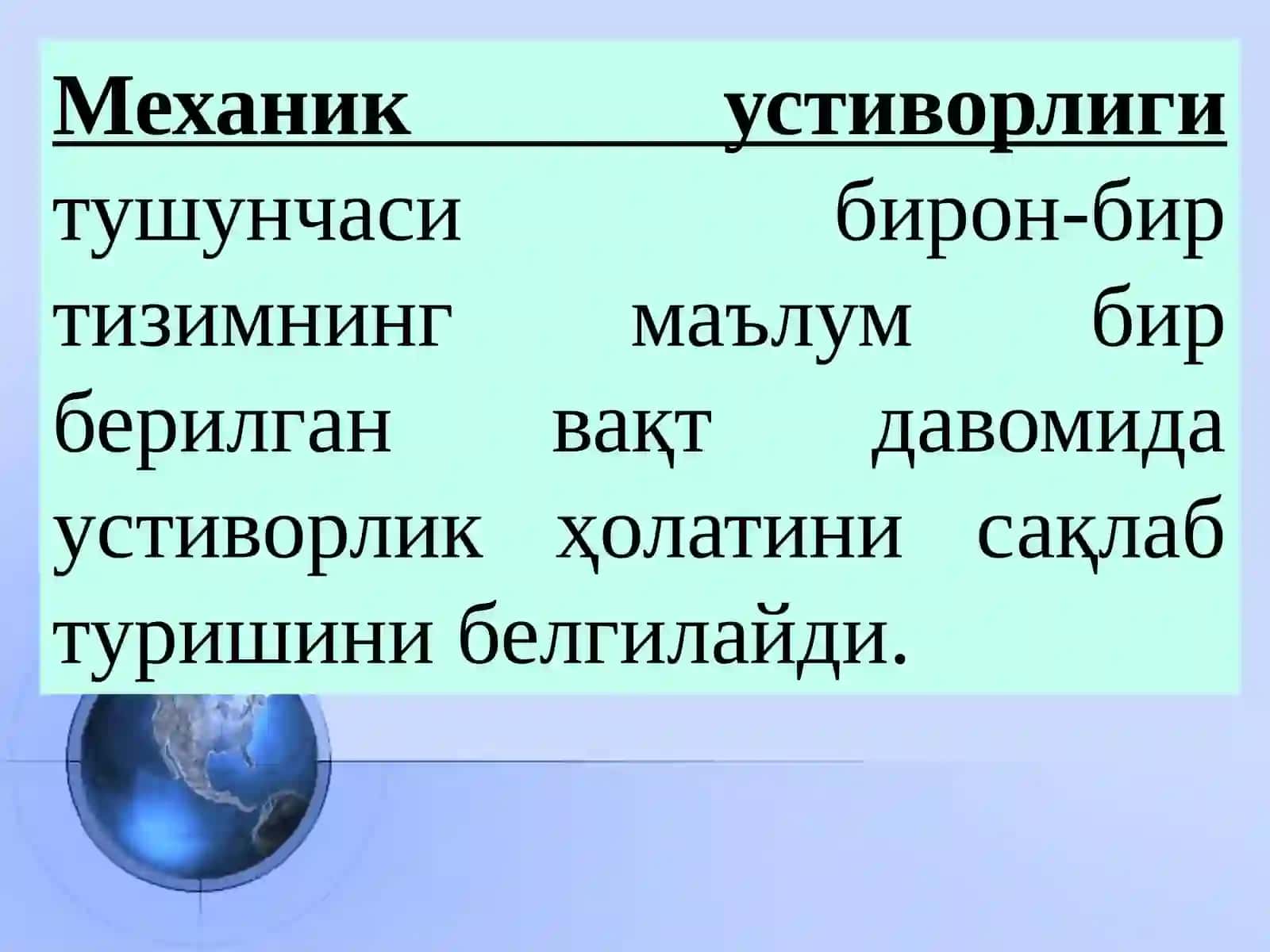 Камера – целик тизимида конларни қазиб олишда очиқ шип тоғ жинслари ва целикларнинг устиворлигини таъминлаш 3