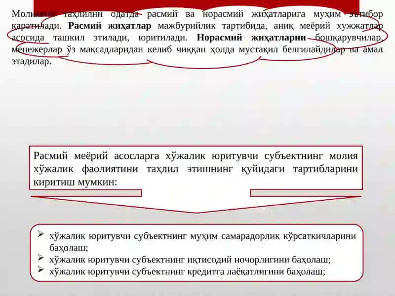 Молиявий таҳлилни ташкил этиш ва ахборот манбалари 3