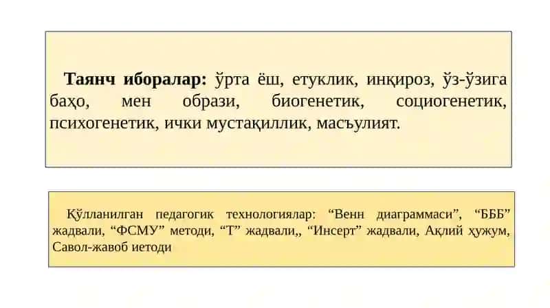 Етуклик даври психологияси. Кексайиш ва кексалик даври. 3