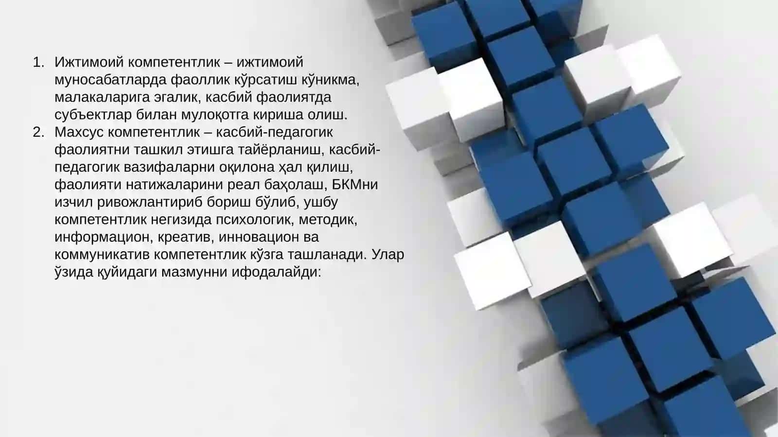 Boshlang‘ich ta’limda kompetentli yondashuv 3
