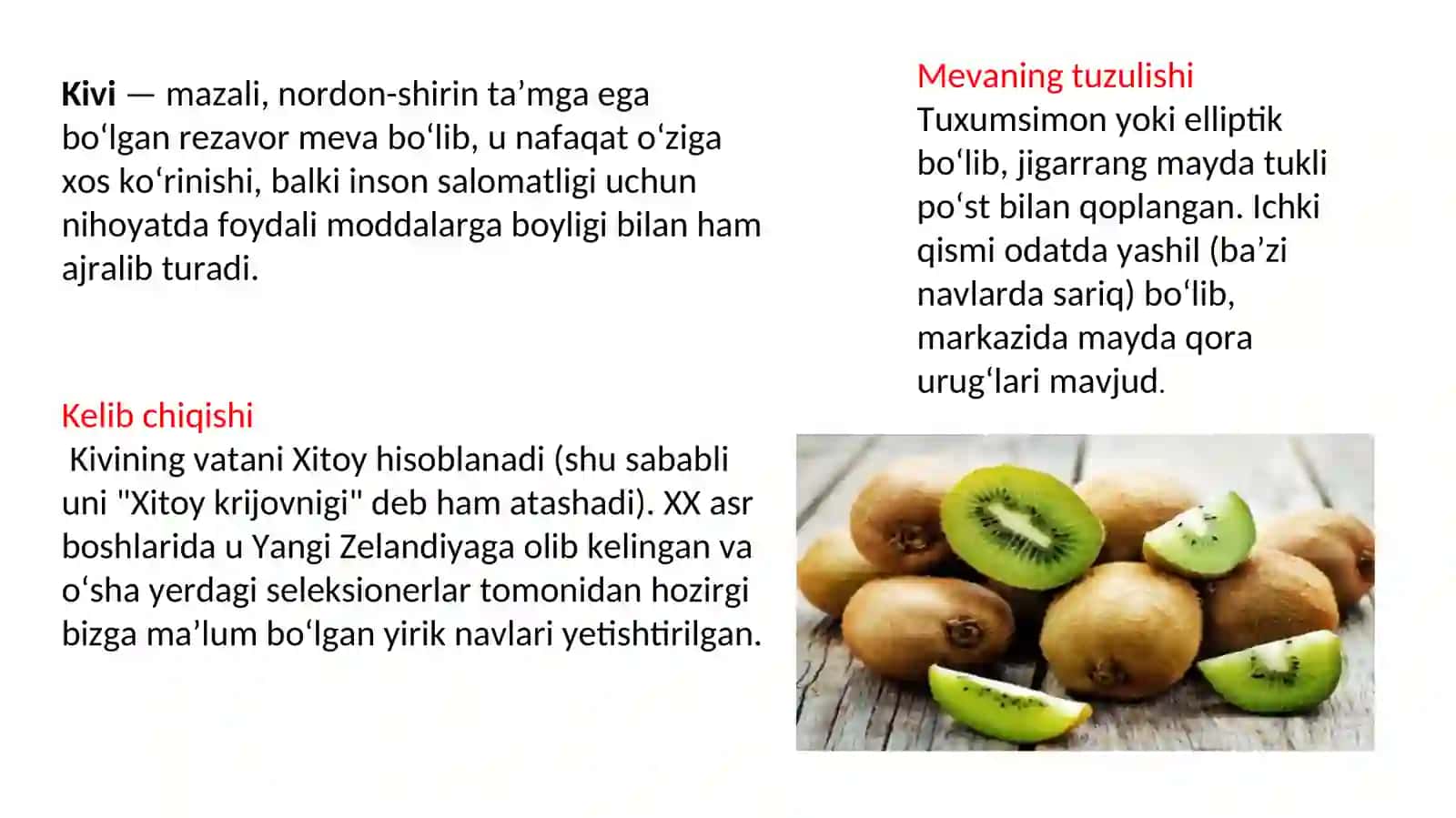 Kivini qurutish texnologiyasi 3