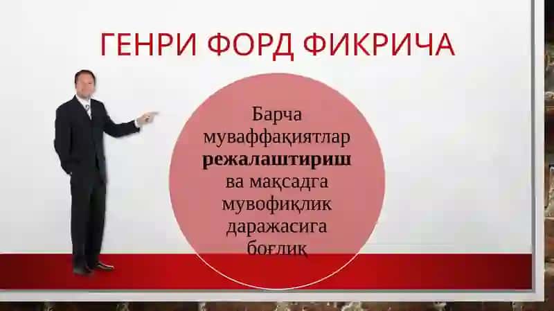 Молиявий режалаштириш ва тартибга солиш 3