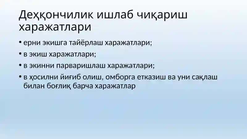 Деҳқончилик ва чорвачиликда ишлаб чиқариш харажатлари ҳисоби 3