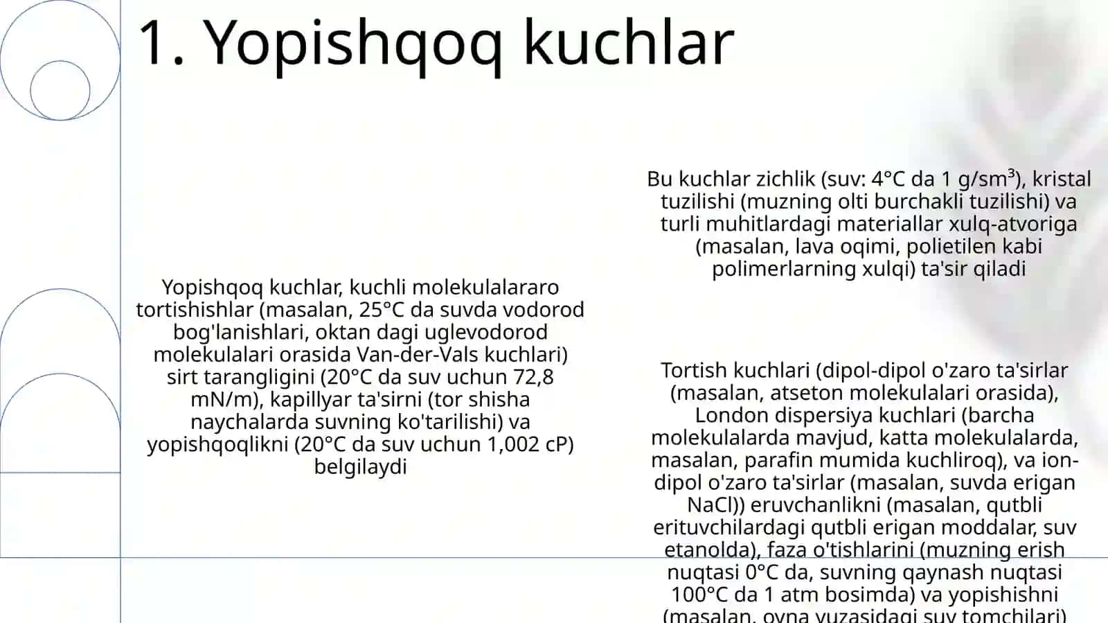 Ishqalanish kuchlari 3