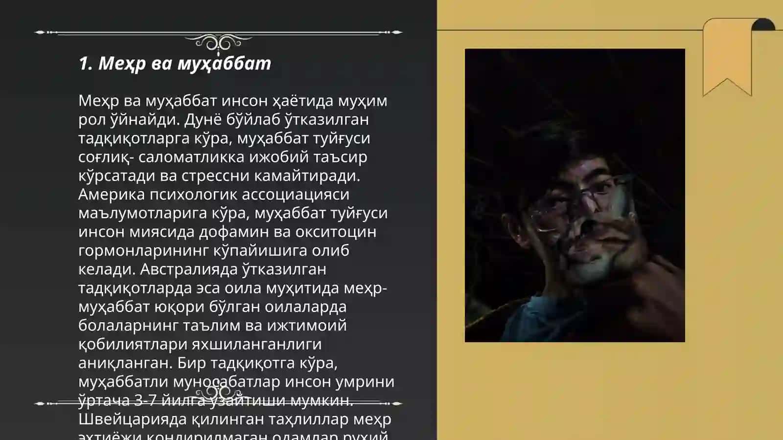 Меҳр ва муҳаббат 3