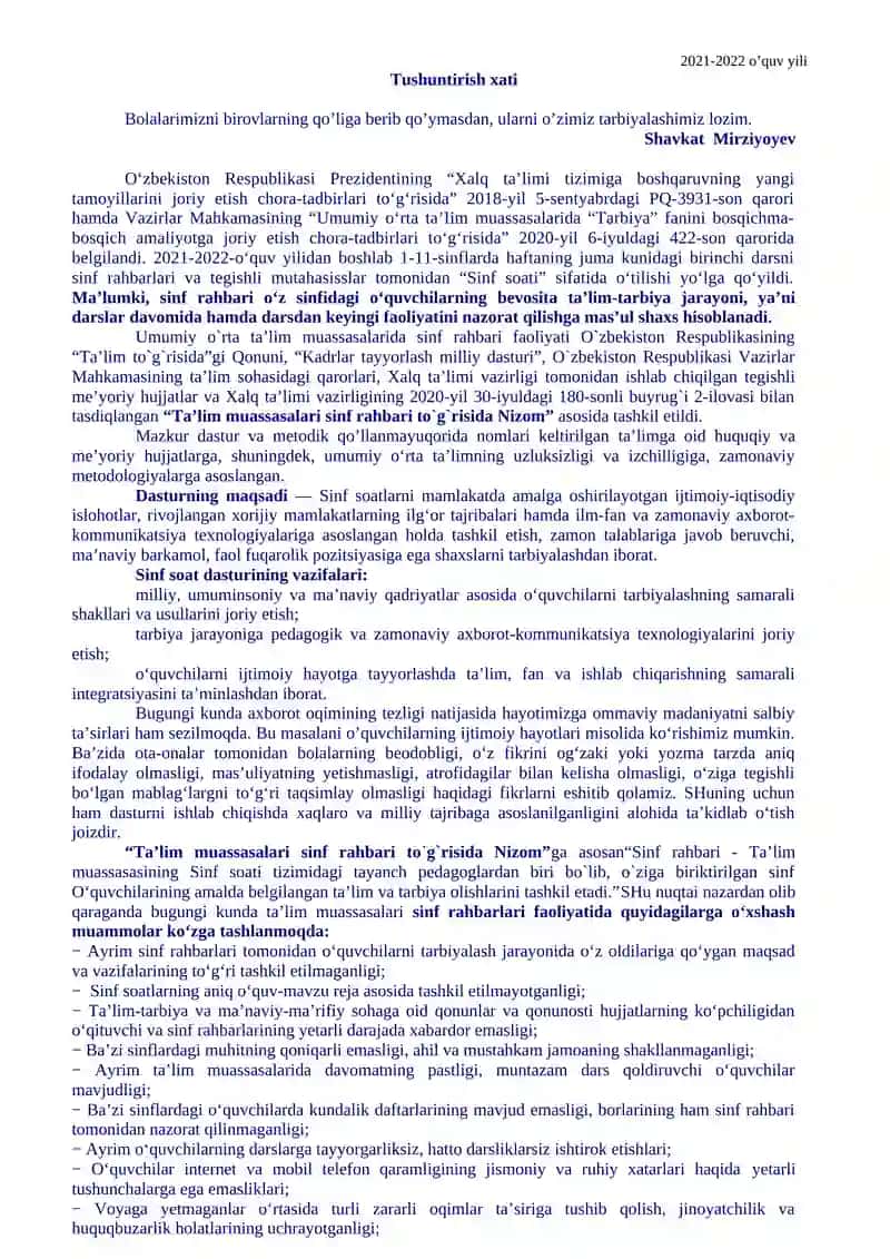 Umumiy o‘rta ta’lim maktabi 1- sinf sinf soati ish reja va konspekti 3