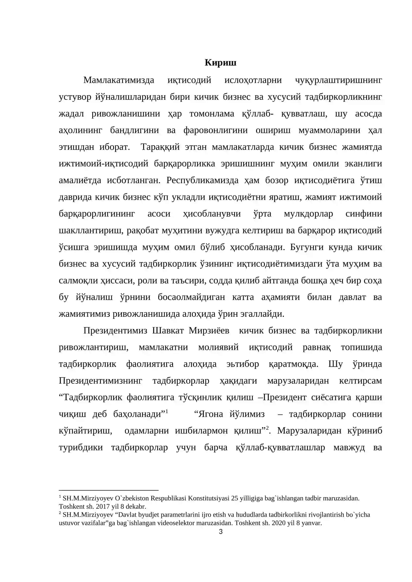 Мавзу: “Ўзбекистон Республикасида кичик бизнесни ривожлантиришнинг асосий йўналишлари ” 3