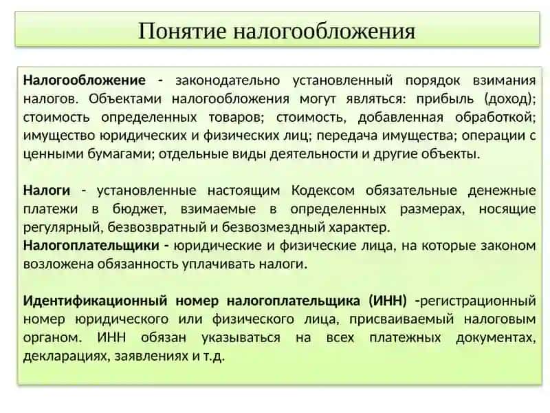 Предпринимательское (бизнес) право 3