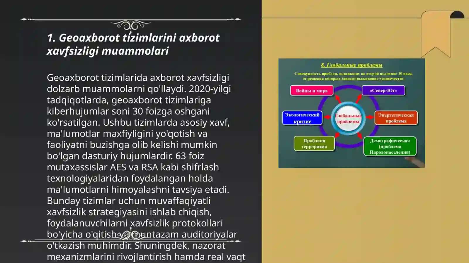 Geoaxborot tizimlarini qòllash muammolari 3