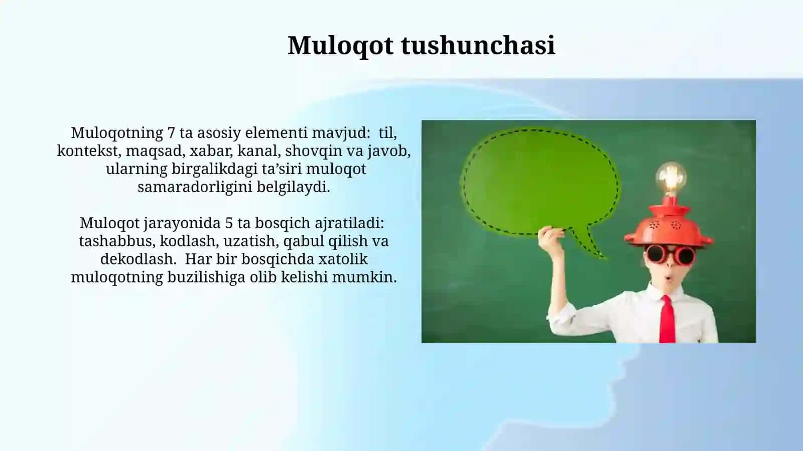 Kommunikatsiya haqida tushuncha. Kommunikativ qobiliyat va pedagogik ta’sir koʻrsatish 3