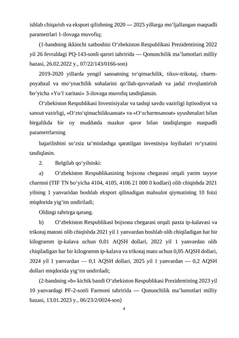 Metkal asortimenti to'qima ishlab chiqarish korxonasini loyihalash 3