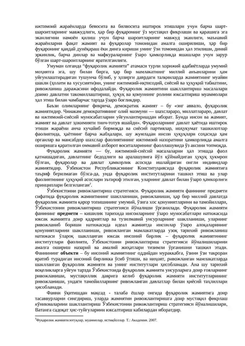 Фуқаролик жамиятининг шаклланиши ва ривожланиши 3
