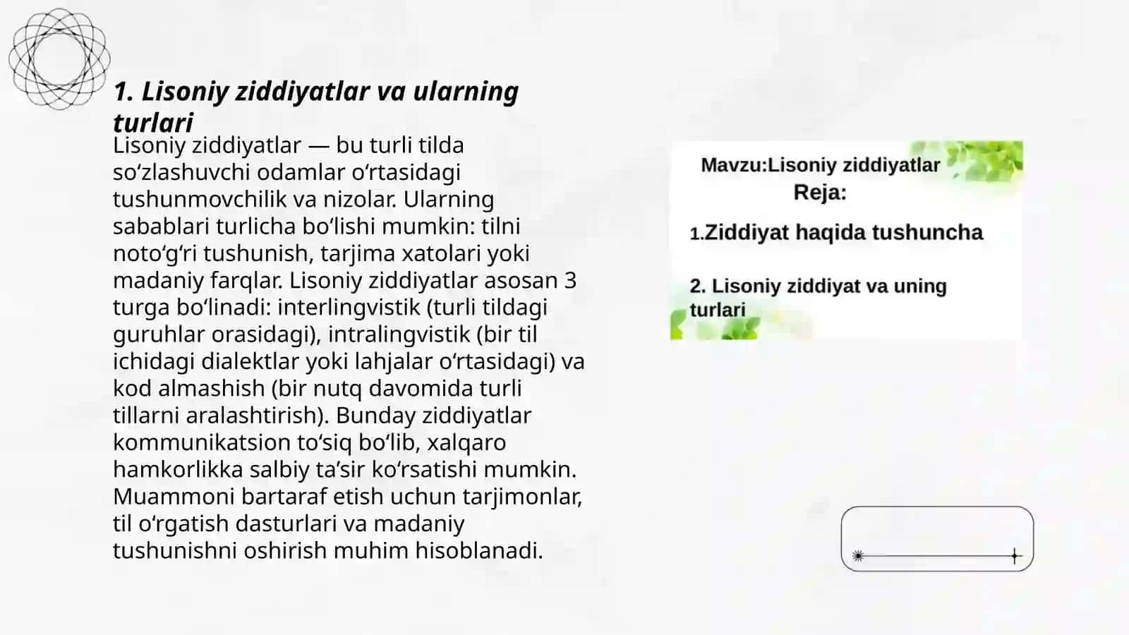 Lisoniy ziddiyatlar. Lisoniy tasnif va uning turlari 3