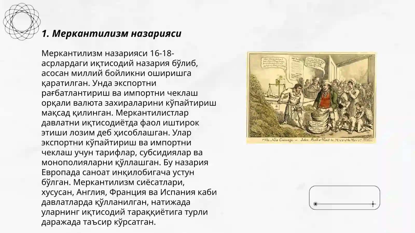 МЕРКАНТИЛИЗМ ИКТИСОДИЙ ТАЪЛИМОТИ 3