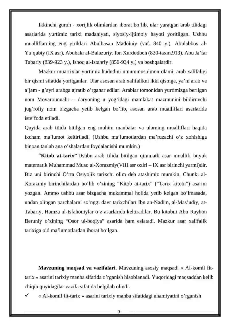 AL KOMIL FIT-T-TARIX ASARINING MANBAVIY AHAMIYATI 3