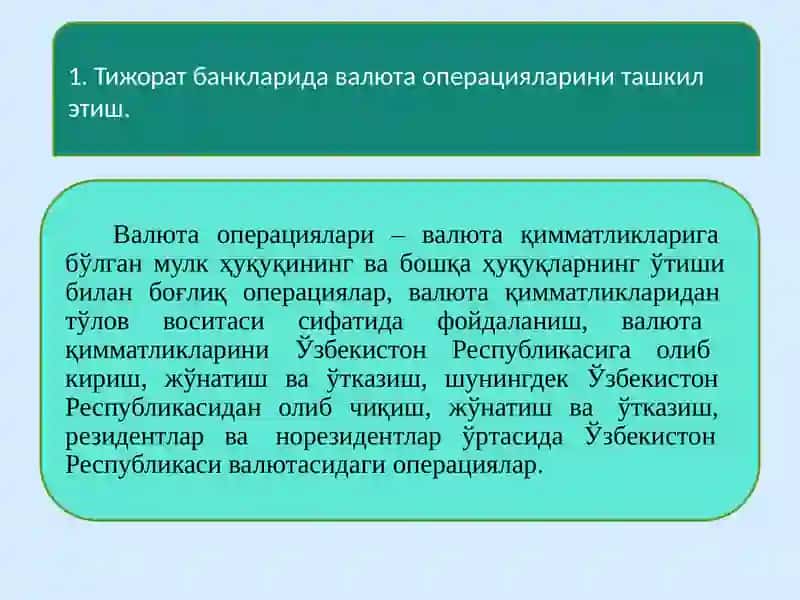 Валюта операциялари ҳисоби 3