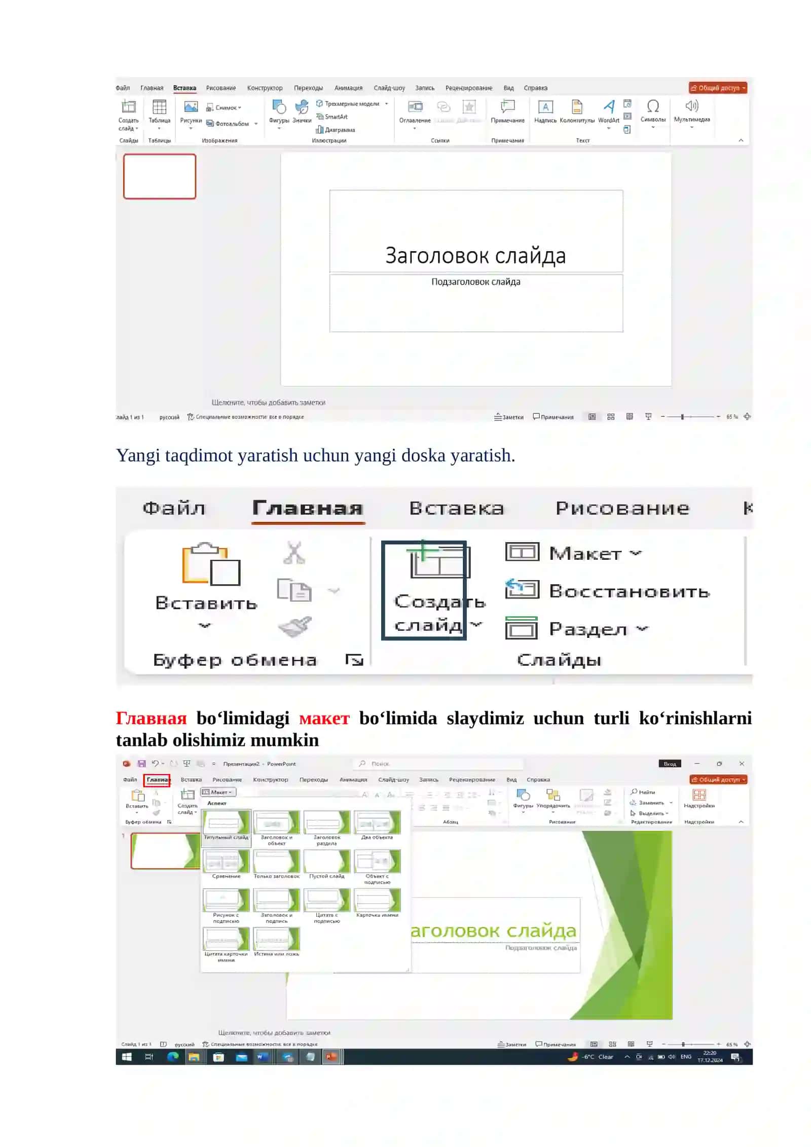 PowerPoint dasturi haqida tushuncha 3