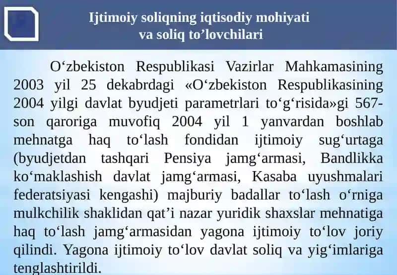Ijtimoiysoliqningiqtisodiy mohiyati va soliq to‘lovchilari 3