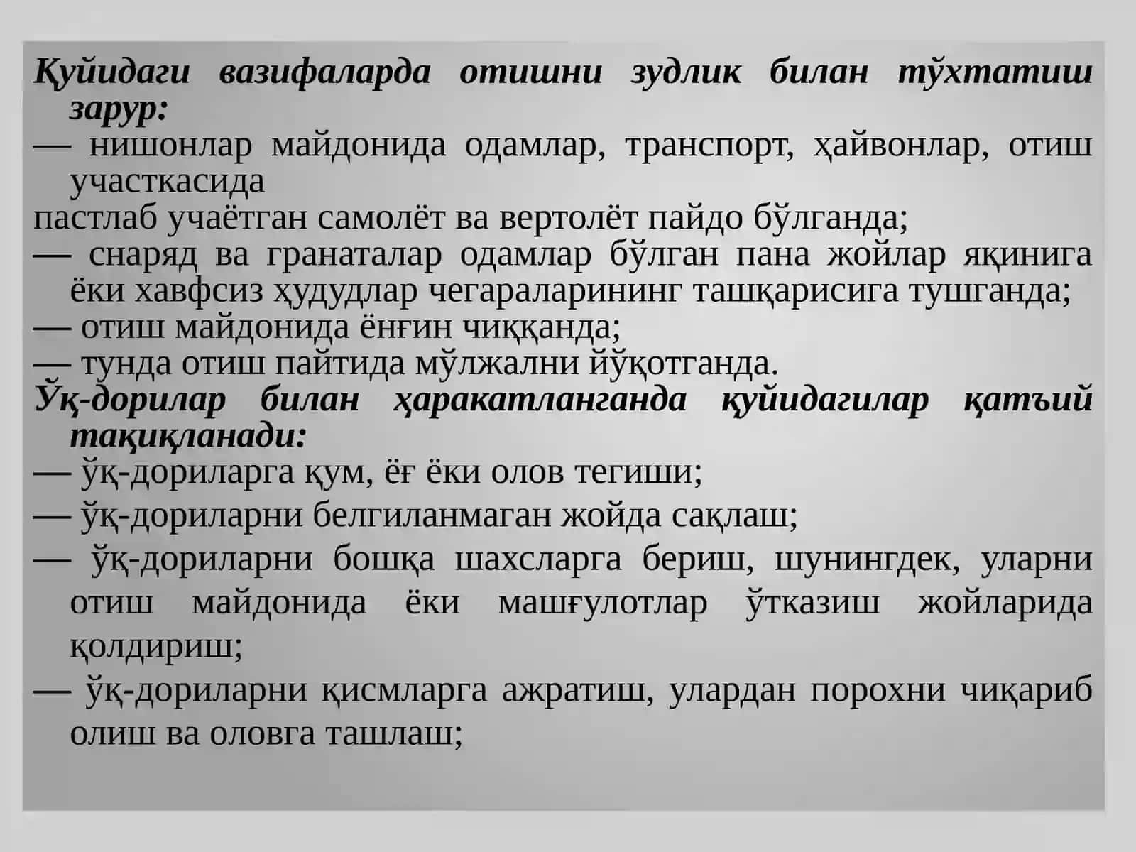 Ўқотарқуролларининг вазифаси 3