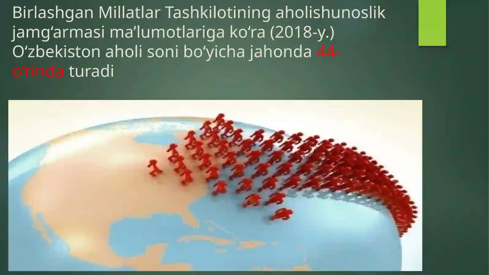 Migratsiya 3